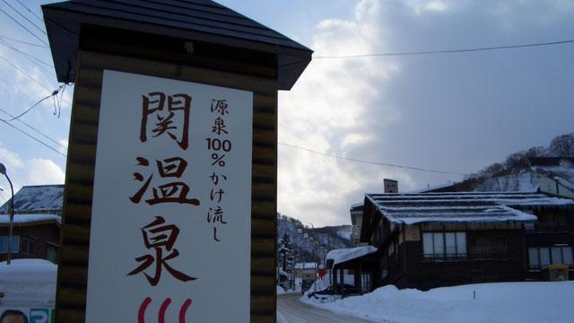 Kyukamura Myōkō Dış mekan fotoğraf